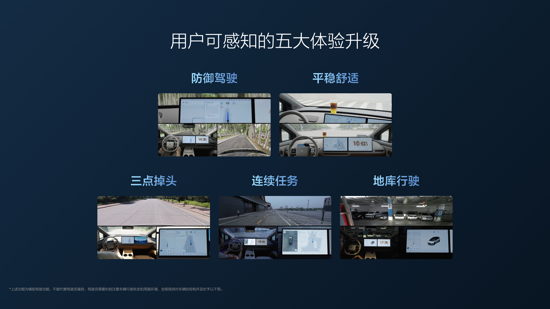 250729_澳门新京葡官方网站i8发布会_16比9_final.112.jpg 250729_澳门新京葡官方网站i8发布会_16比9_final.112.jpg